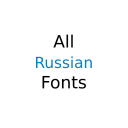 تحميل  All Russian Fonts