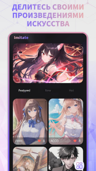 تحميل Anime AI: AI Art Generator فن و تصميم لنظام أندرويد لقطة شاشة 3