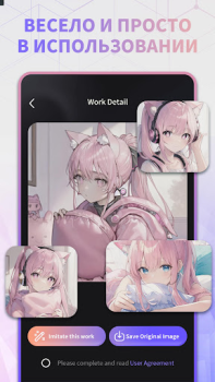 تحميل Anime AI: AI Art Generator فن و تصميم لنظام أندرويد لقطة شاشة 4