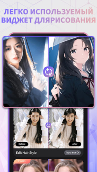 تحميل Anime AI: AI Art Generator فن و تصميم لنظام أندرويد لقطة شاشة 5