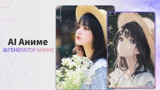 تحميل Anime AI: AI Art Generator فن و تصميم لنظام أندرويد لقطة شاشة 6