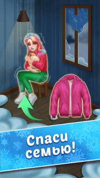 تحميل Coldscapes: My Match-3 Family الألغاز لنظام أندرويد لقطة شاشة 2