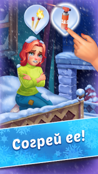 تحميل Coldscapes: My Match-3 Family الألغاز لنظام أندرويد لقطة شاشة 7