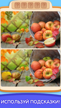 تحميل Can You Spot It: Differences الألغاز لنظام أندرويد لقطة شاشة 4