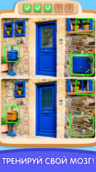 تحميل Can You Spot It: Differences الألغاز لنظام أندرويد لقطة شاشة 7