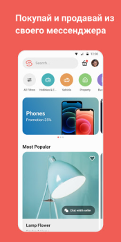 تحميل Gem Space الاتصالات لنظام أندرويد لقطة شاشة 4