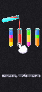 تحميل Color Water Sort Puzzle Games الألغاز لنظام أندرويد لقطة شاشة 4