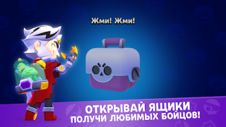 تحميل Star Box Simulator for BS المحاكاة لنظام أندرويد لقطة شاشة 2