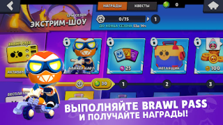 تحميل Star Box Simulator for BS المحاكاة لنظام أندرويد لقطة شاشة 3