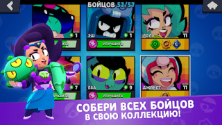 تحميل Star Box Simulator for BS المحاكاة لنظام أندرويد لقطة شاشة 4