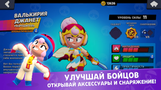 تحميل Star Box Simulator for BS المحاكاة لنظام أندرويد لقطة شاشة 5
