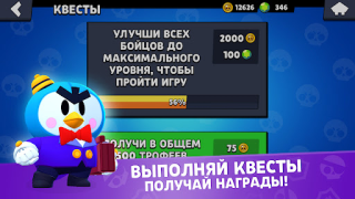 تحميل Star Box Simulator for BS المحاكاة لنظام أندرويد لقطة شاشة 6