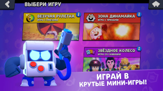تحميل Star Box Simulator for BS المحاكاة لنظام أندرويد لقطة شاشة 7