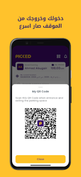 تحميل Picked عمل لنظام أندرويد لقطة شاشة 5