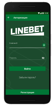 تحميل Linebet وسائل الترفيه لنظام أندرويد لقطة شاشة 2