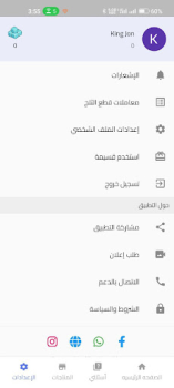 تحميل ازبري - لعبة حرب المعرفة ألعاب التعلم لنظام أندرويد لقطة شاشة 2