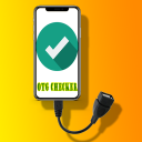 تحميل  USB OTG Checker