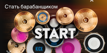 تحميل Real Drum طقم الطبل الإلكتروني موسيقى لنظام أندرويد لقطة شاشة 3