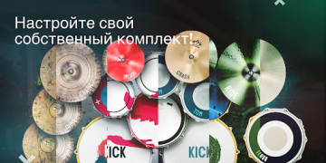 تحميل Real Drum طقم الطبل الإلكتروني موسيقى لنظام أندرويد لقطة شاشة 5