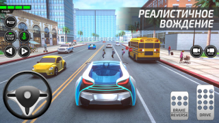 تحميل Driving Academy Car Simulator سباق لنظام أندرويد لقطة شاشة 2