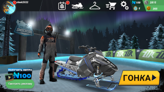 تحميل Mad Skills Snocross سباق لنظام أندرويد لقطة شاشة 4