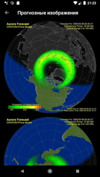 تحميل My Aurora Forecast & Alerts طقس لنظام أندرويد لقطة شاشة 4