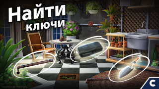 تحميل Adventure Escape Mysteries مغامرة لنظام أندرويد لقطة شاشة 3