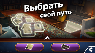 تحميل Adventure Escape Mysteries مغامرة لنظام أندرويد لقطة شاشة 4
