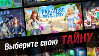 تحميل Adventure Escape Mysteries مغامرة لنظام أندرويد لقطة شاشة 5