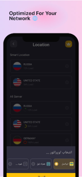 تحميل V2Net vpn : V2ray Fast, secure أدوات لنظام أندرويد لقطة شاشة 3