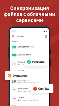 تحميل قارئ CS PDF: PDF Editor عمل لنظام أندرويد لقطة شاشة 2