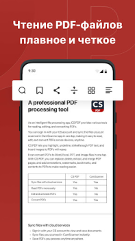 تحميل قارئ CS PDF: PDF Editor عمل لنظام أندرويد لقطة شاشة 3