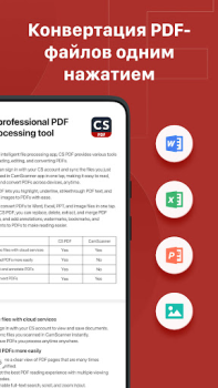 تحميل قارئ CS PDF: PDF Editor عمل لنظام أندرويد لقطة شاشة 5