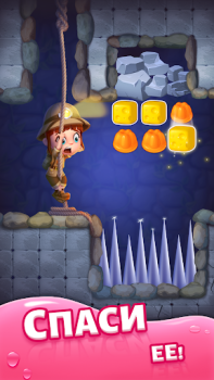 تحميل Dream Family - Match 3 Games ألعاب عارضة لنظام أندرويد لقطة شاشة 2