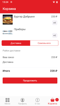تحميل Nori | Уссурийск طعام و شراب لنظام أندرويد لقطة شاشة 3