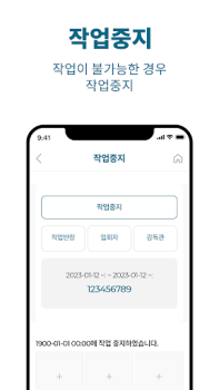 تحميل MSMS عمل لنظام أندرويد لقطة شاشة 3
