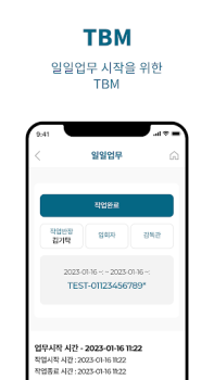 تحميل MSMS عمل لنظام أندرويد لقطة شاشة 7