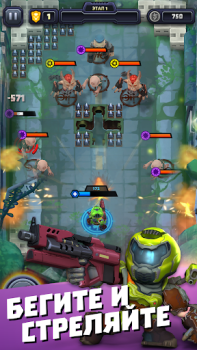 تحميل Mighty DOOM العاب اكشن لنظام أندرويد لقطة شاشة 2