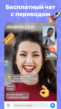تحميل Roulette Chat Video Omegle Ome التعارف لنظام أندرويد لقطة شاشة 5