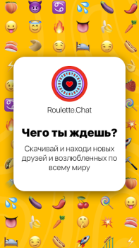تحميل Roulette Chat Video Omegle Ome التعارف لنظام أندرويد لقطة شاشة 6