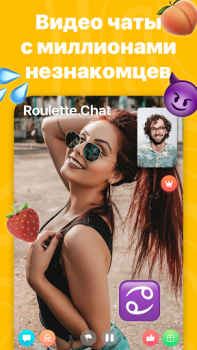 تحميل Roulette Chat Video Omegle Ome التعارف لنظام أندرويد لقطة شاشة 7