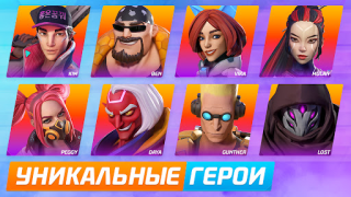تحميل Protectors: Shooter Legends العاب اكشن لنظام أندرويد لقطة شاشة 2