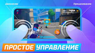 تحميل Protectors: Shooter Legends العاب اكشن لنظام أندرويد لقطة شاشة 4