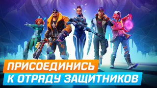 تحميل Protectors: Shooter Legends العاب اكشن لنظام أندرويد لقطة شاشة 5