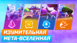 تحميل Protectors: Shooter Legends العاب اكشن لنظام أندرويد لقطة شاشة 7