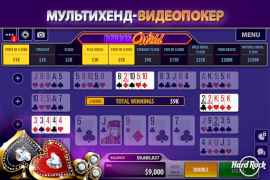 تحميل كازينو و بلاك جاك Hard Rock كازينو لنظام أندرويد لقطة شاشة 5