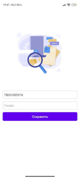 تحميل Tehno Boon عمل لنظام أندرويد لقطة شاشة 2