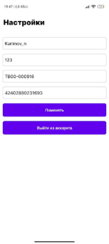 تحميل Tehno Boon عمل لنظام أندرويد لقطة شاشة 4