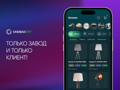 تحميل SindbadCity المشتريات لنظام أندرويد لقطة شاشة 7