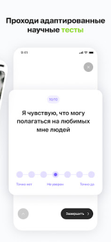 تحميل Twinby الاجتماعية لنظام أندرويد لقطة شاشة 2